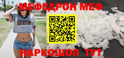 прущие грибы Изобильный