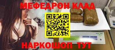 кокаин перу Ипатово