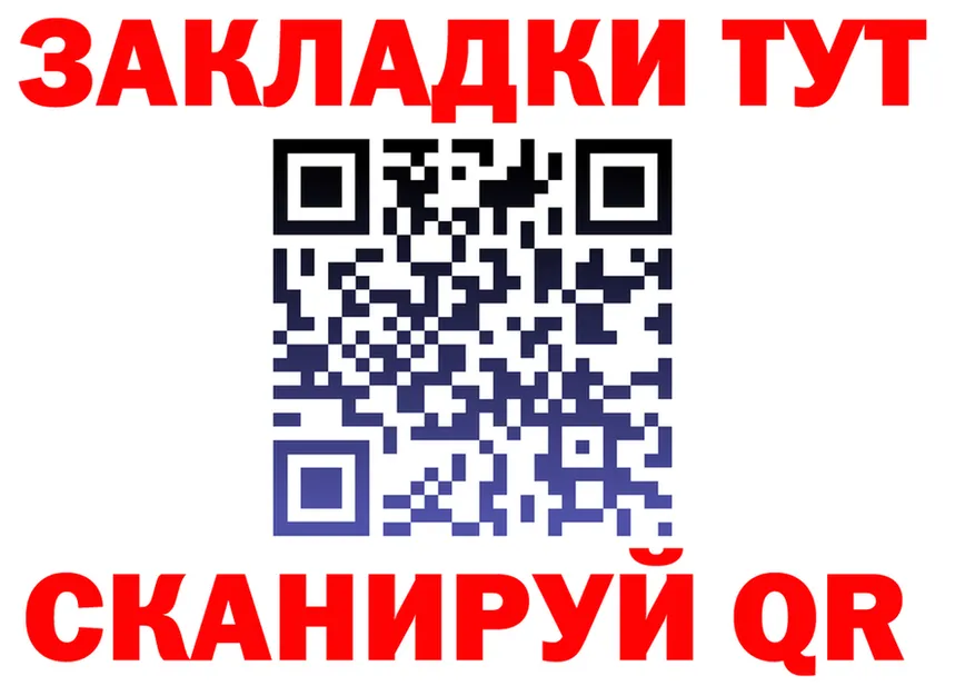 АМФ VHQ зеркало shop kraken Хабаровск