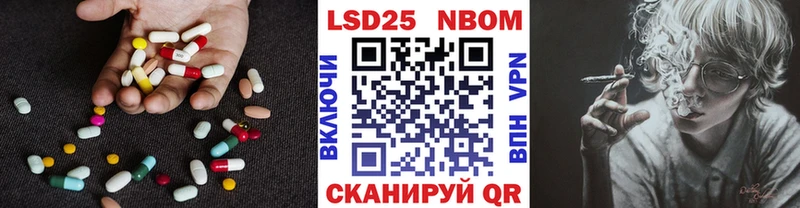 Лсд 25 экстази кислота  где купить наркотик  Хабаровск 