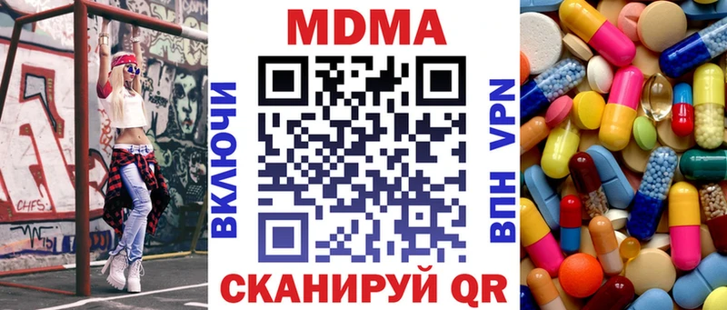 сколько стоит  Хабаровск  MDMA VHQ 