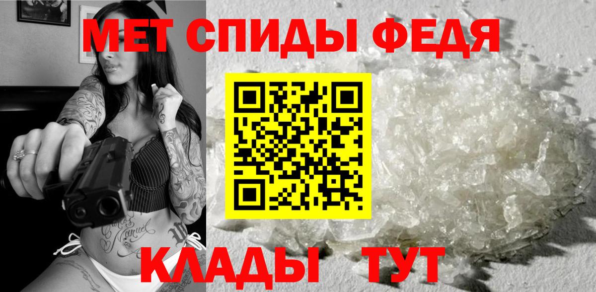 Первитин Methamphetamine  МЕТАМФЕТАМИН  Хабаровск  Первитин Methamphetamine 