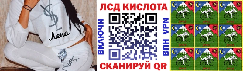 МЕГА зеркало  Хабаровск  Марки NBOMe 1500мкг 