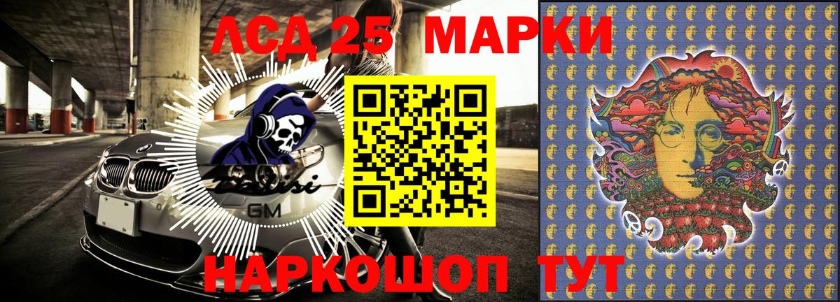Хабаровск  Марки N-bome 1,5мг  цены   Вход с VPN 