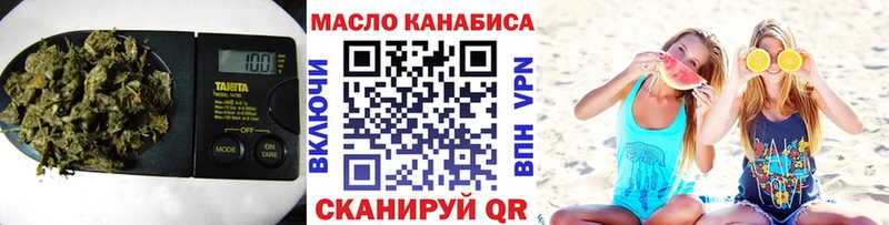 ТГК гашишное масло  Хабаровск 