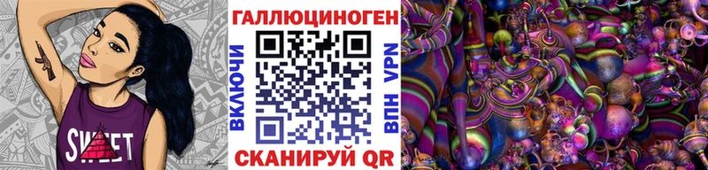 Галлюциногенные грибы Psilocybe  Хабаровск 
