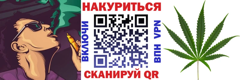 Марихуана OG Kush  Хабаровск 